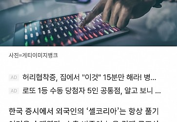 증시 소식 - 한국경제신문 이미지