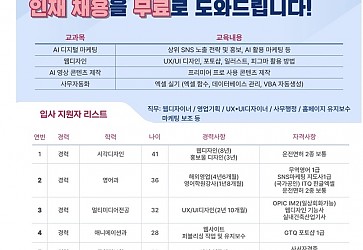 [부천시일드림센터] 부천지역 중소기업 구인업체 모집 안내 이미지
