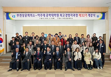 32기 앨범