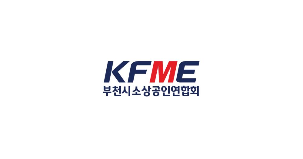 부천 소상공인